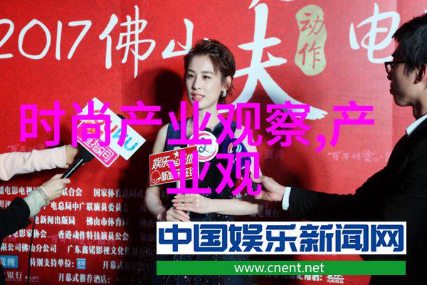 2019年流行的颜色中国风穿越时尚圈但国内人士不为所动