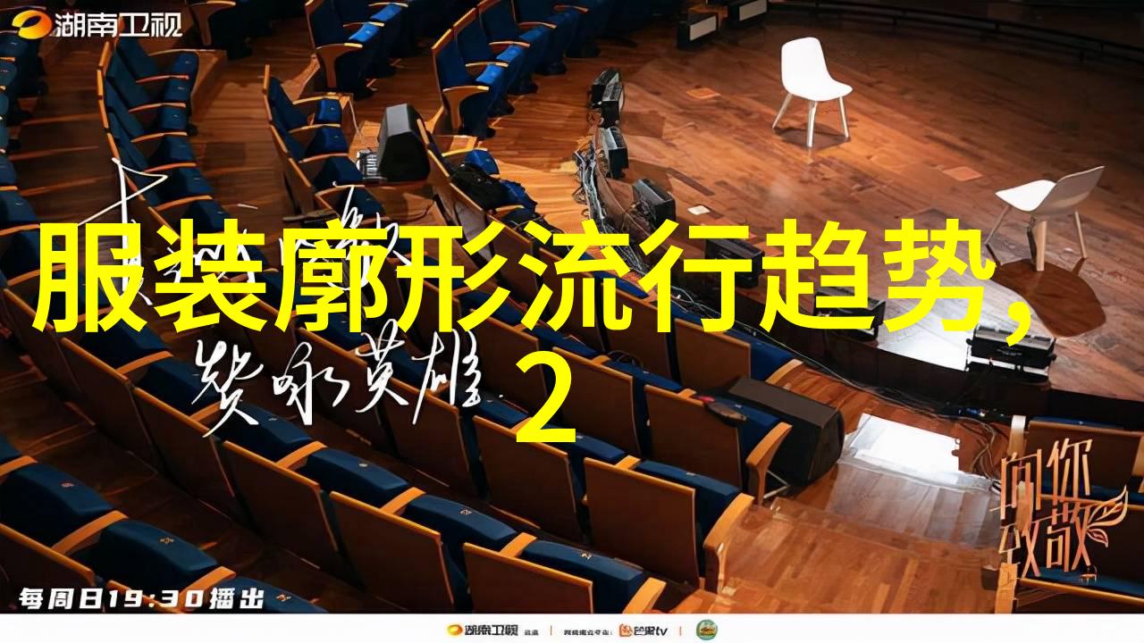 翱翔的雄姿男人大鸟图探秘