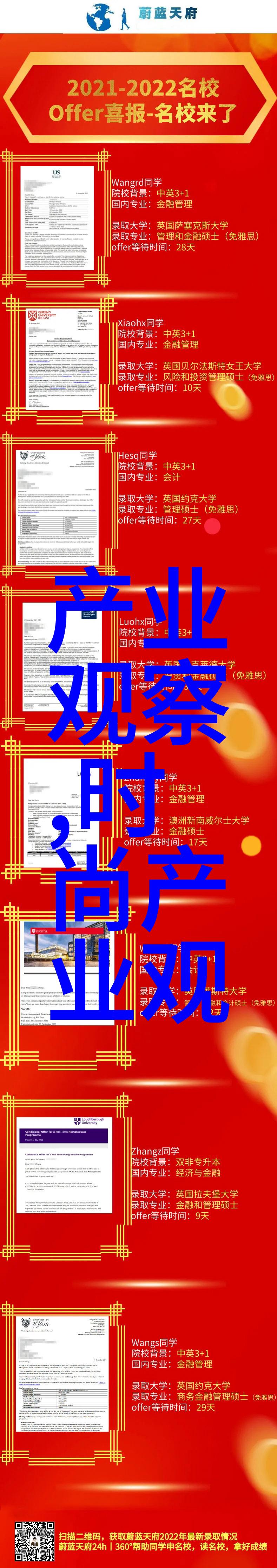 40岁短发时尚造型优雅简约自然卷曲辣妈侧分