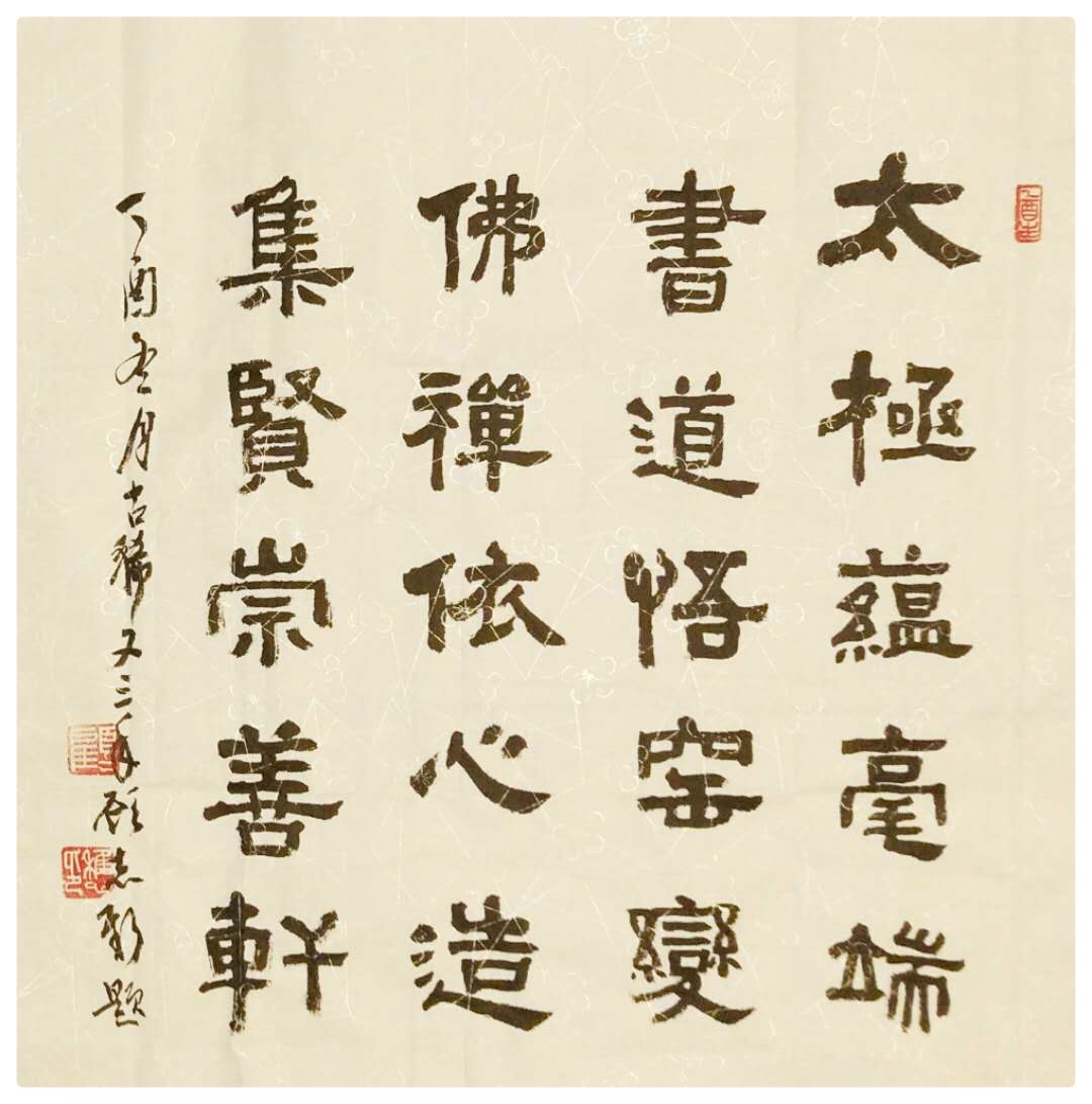 染发艺术揭秘色彩变换的基础知识与理论