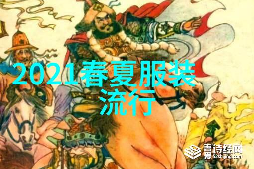 以色利国内政治和宗教团体对于建交立场的影响有多大