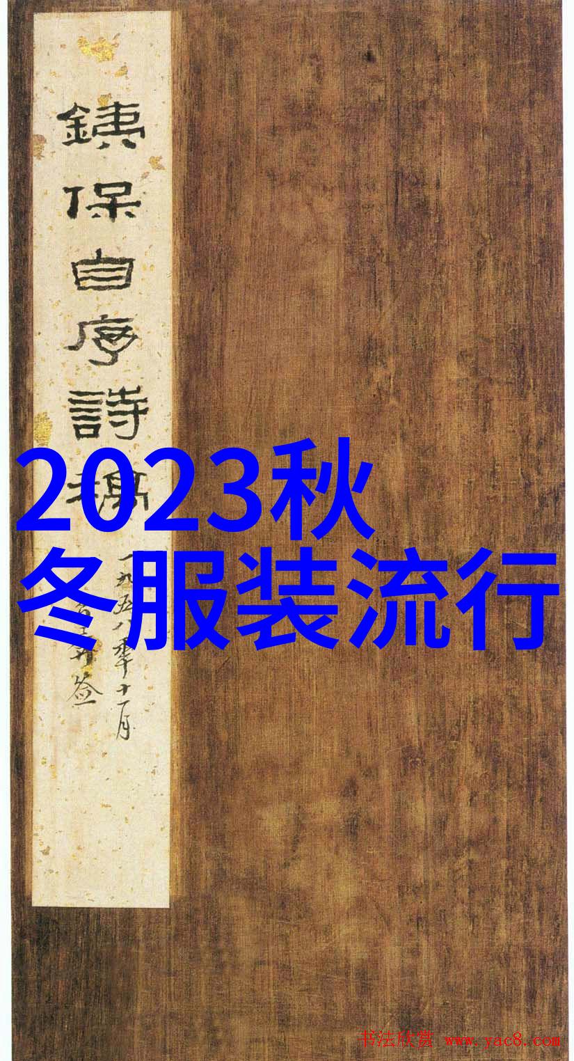 时尚搭配-德比鞋的魅力如何在日常中优雅地穿出一双