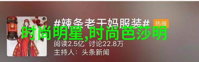 春季男士时尚指南轻盈优雅的色彩搭配