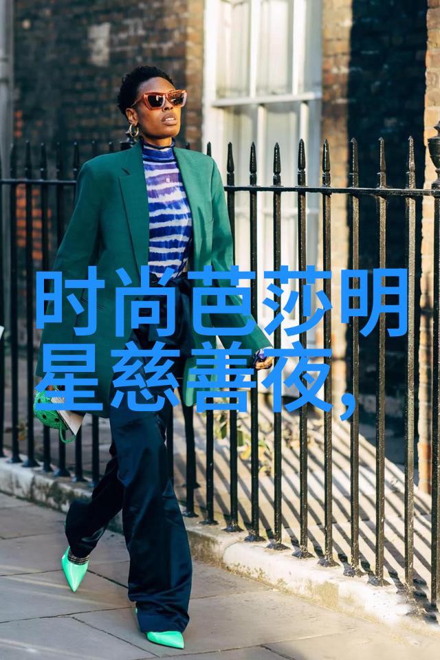 2021秋冬服装流行趋势分析揭秘法国眼镜品牌的时尚必备