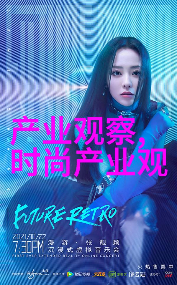 361音乐节年度音乐盛典