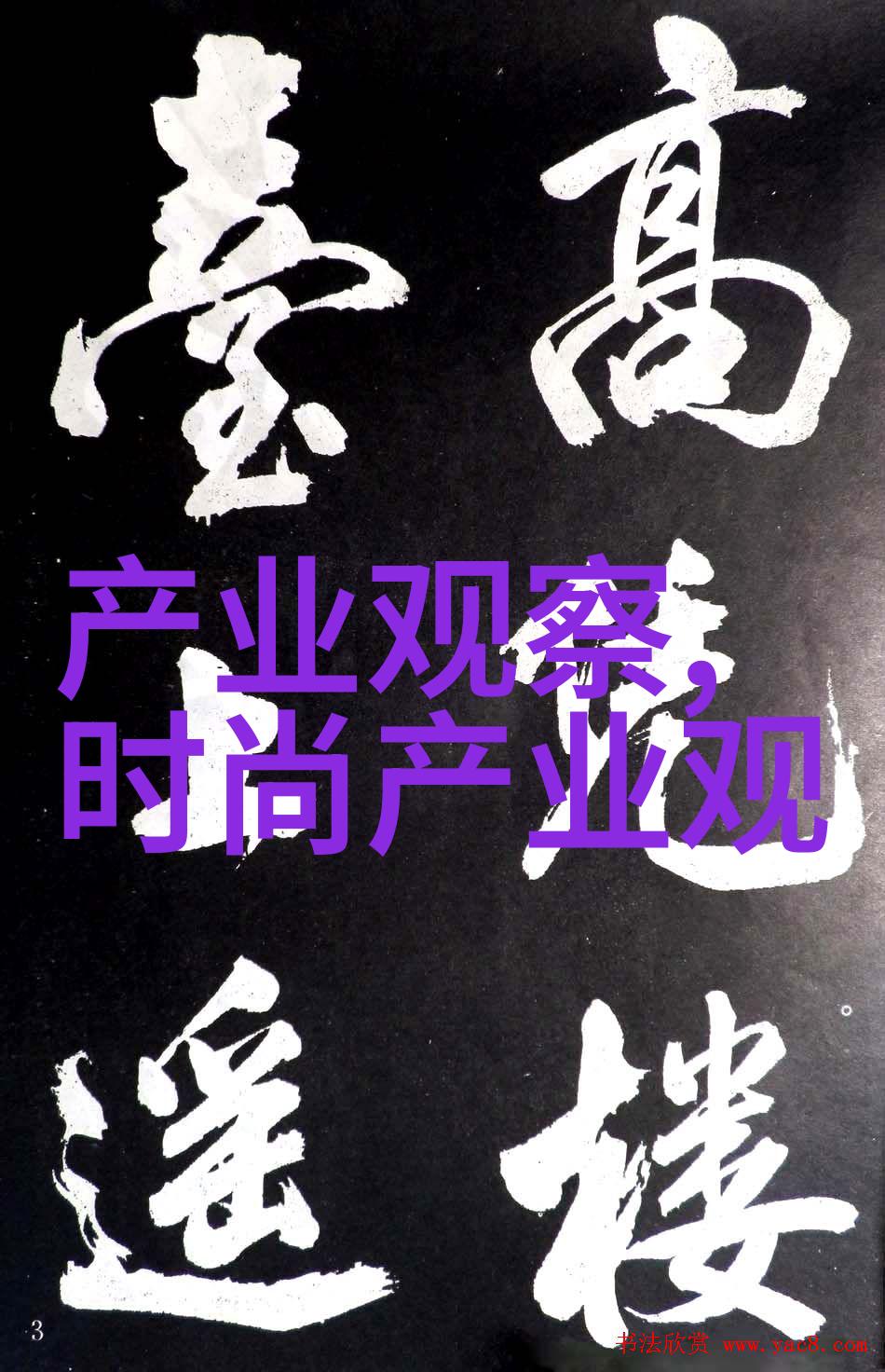 谁是谁的谁txt下载-揭秘隐秘关系追逐情感纠葛的故事集合