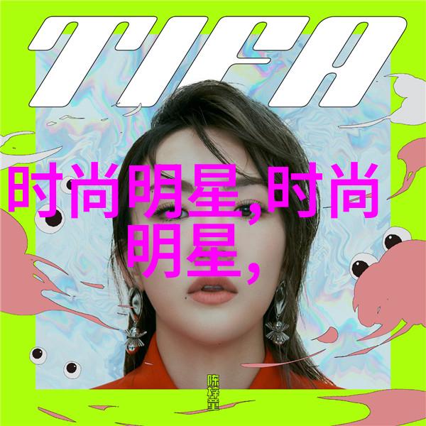变身为一个典型的男性形象会带来怎样的社会反应和评价
