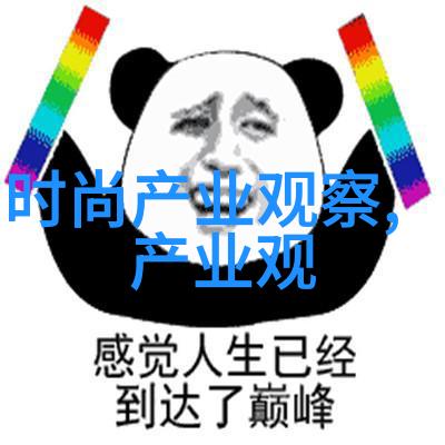 排球少年我们这些小鬼的奇迹