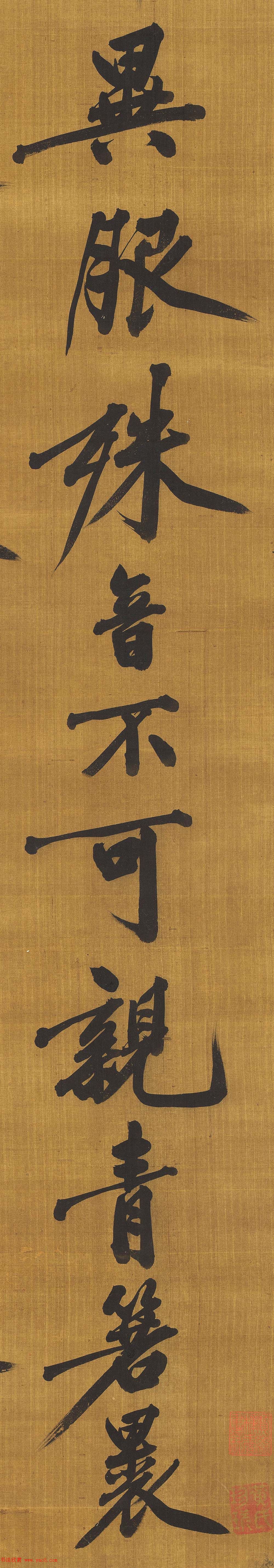 张嘉译影视界的独特风采