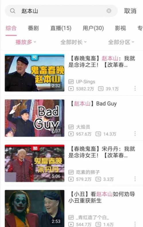 穿越梦幻大唐的奇遇记