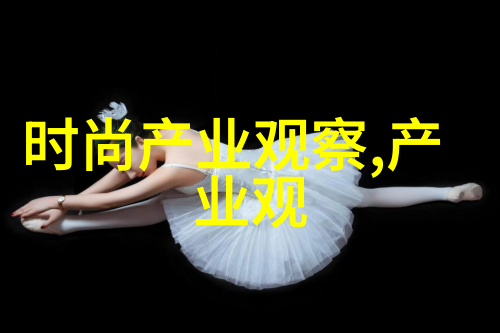 时尚平台有哪些探秘颜控福利之地MarsQuest