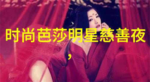 夏日男士时尚穿搭指南