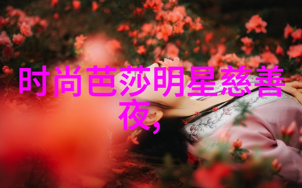 截至目前网络上流传的最受欢迎的短发发型图片集探索时下青春女性理想化形象简约风格与个性魅力并存