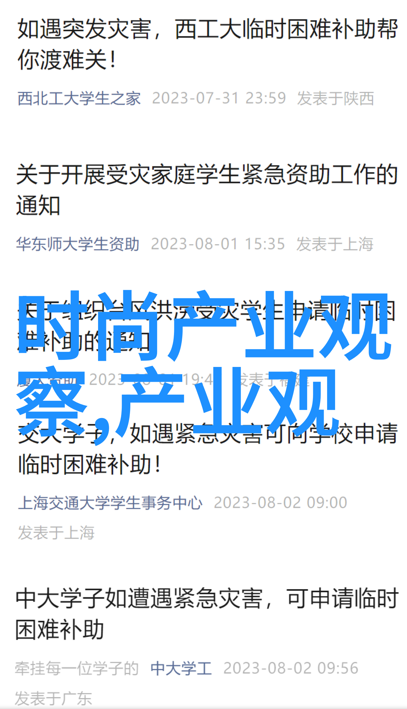 进来吧晚上英语老师就是你的了夜校的新伙伴我和英语老师的故事