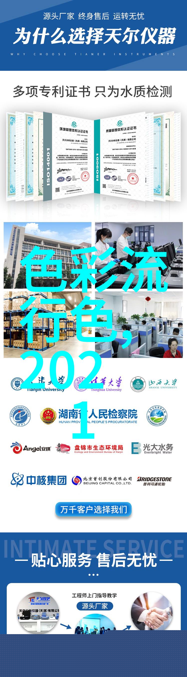海上警卫者22350型护卫舰的守望故事
