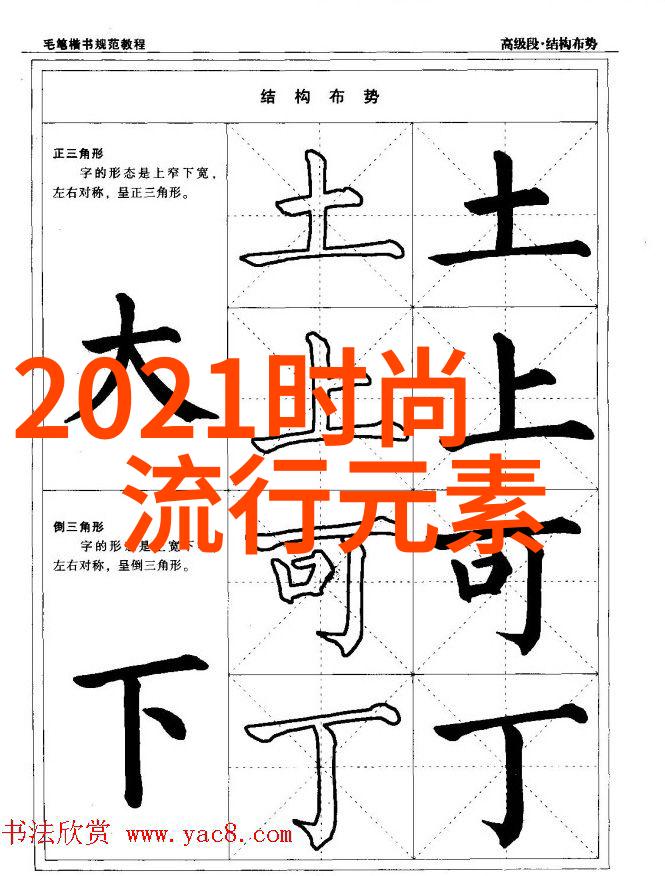 亲情的温暖避风港我睡过的亲戚故事
