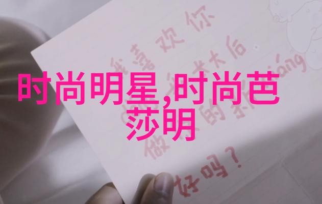 火热铁棒坚定不移的力量