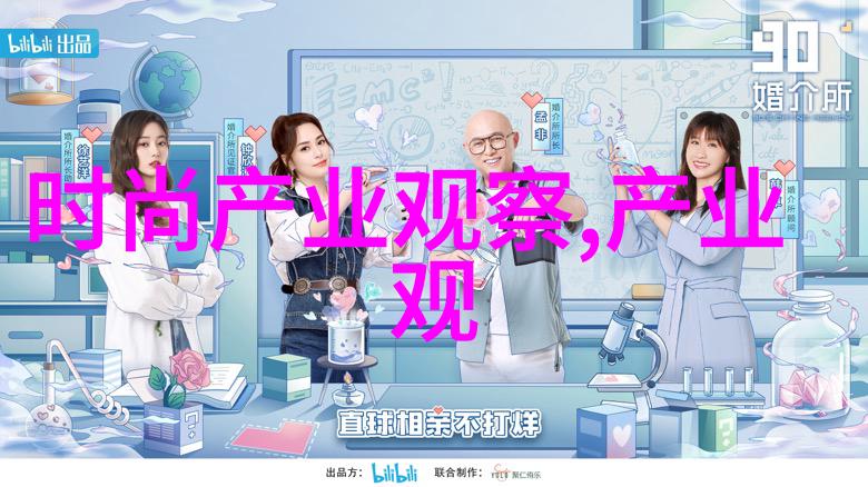 2021全明星盛会闪耀的光芒与激情的碰撞