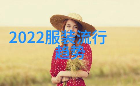 短发是否能够增强30岁女性的职业形象