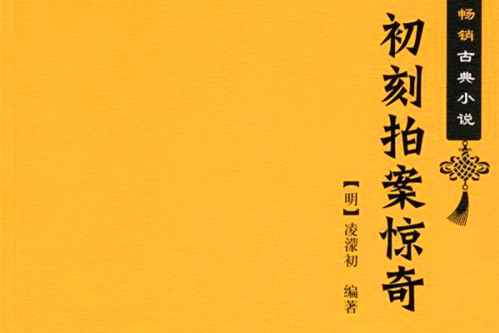 少年天师之旅离灯少年的神秘征途