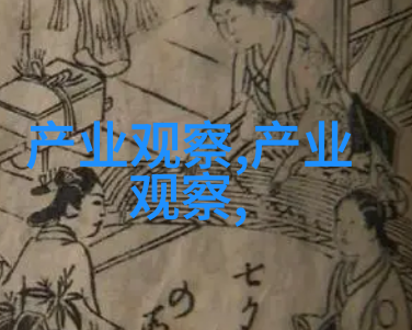 仙境的约束守护者们的秘密之地