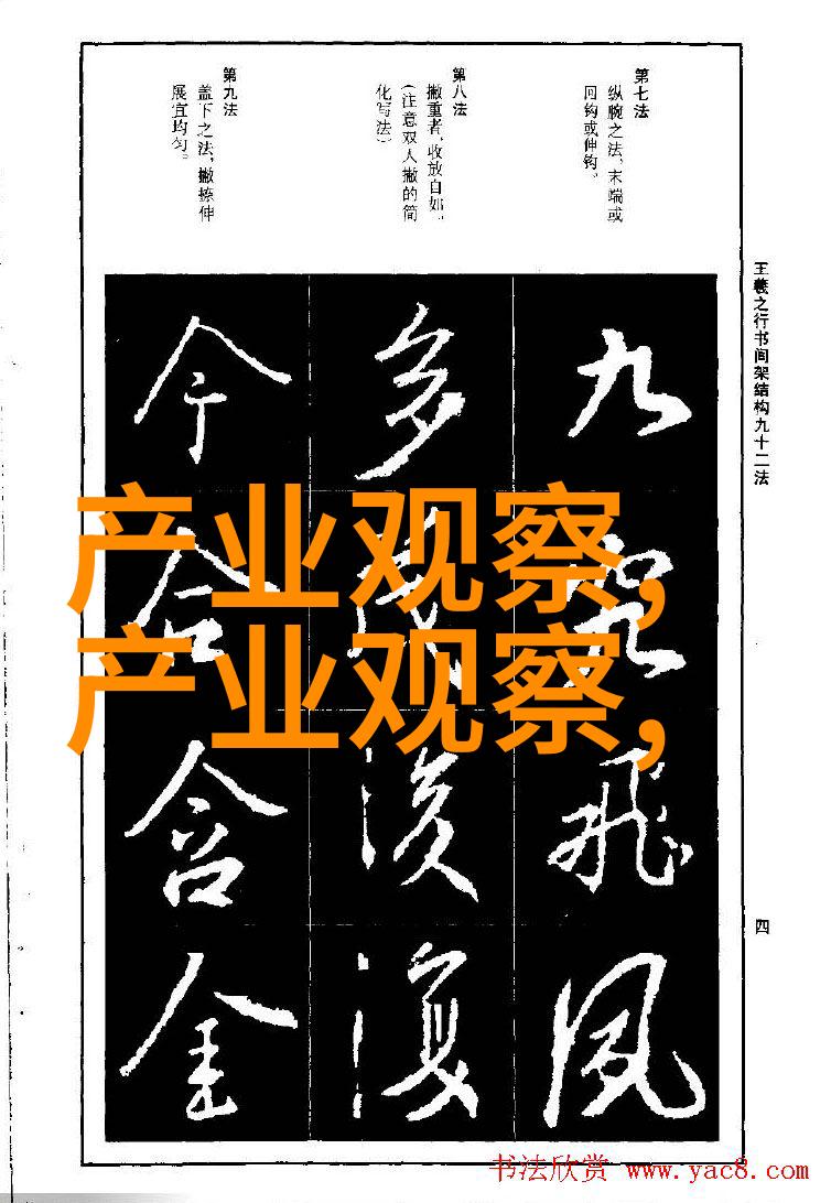 八十年代小媳妇时尚的象征