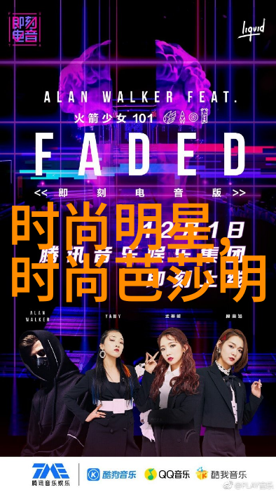 男生时尚穿搭技巧解析潮流衣物如何搭配出完美风格