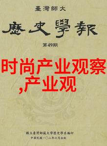 乐町梦想之街的奏鸣