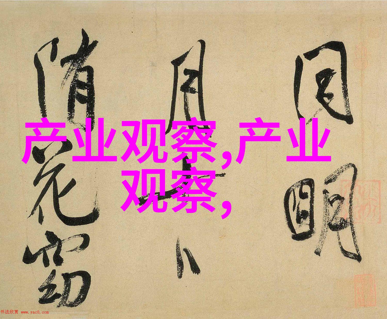 剪发入门教程-初学者必备的剪发技巧与步骤