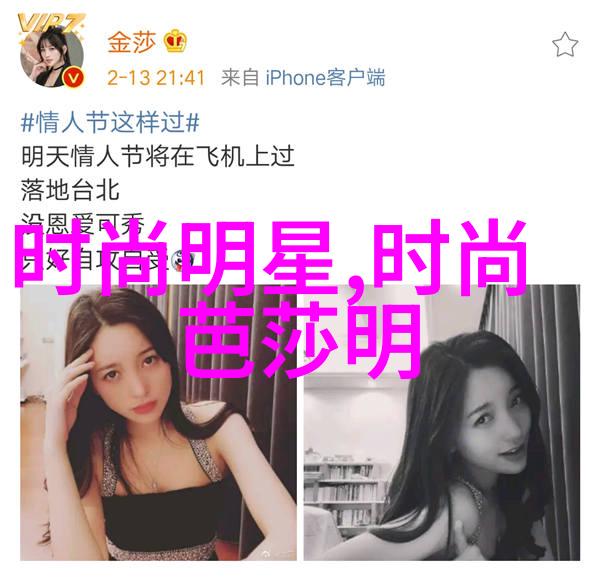男士发型图片男生发型图片-时尚指南探索最新男士与少年头饰风格
