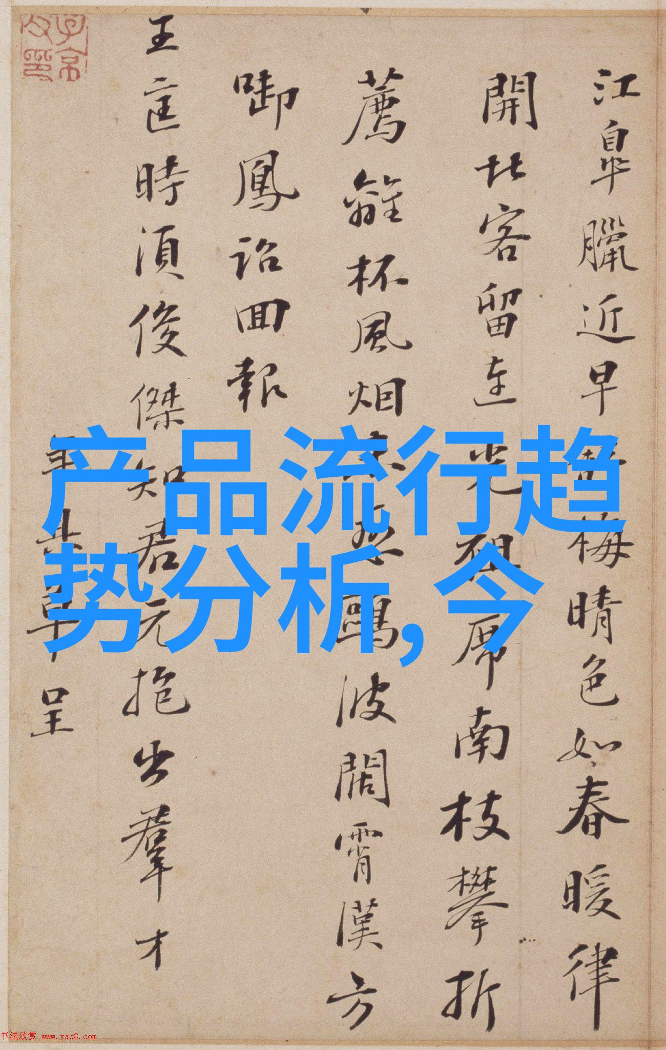 4.5天工作制新模式高效生活的艺术探索