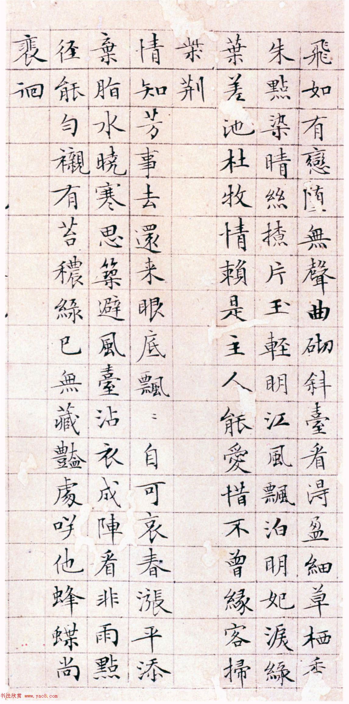 承前启后永恒的遗产二世祖和Tupac Amaru Shakur Foundation