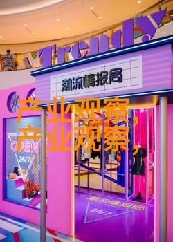 掌握美发基石学美发的最基本手法与技巧