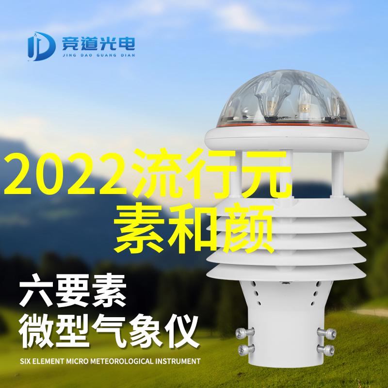 边走边撞水流的无情拍打