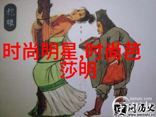 B站人文艺术图集的主演之谜揭秘背后的艺术家世界