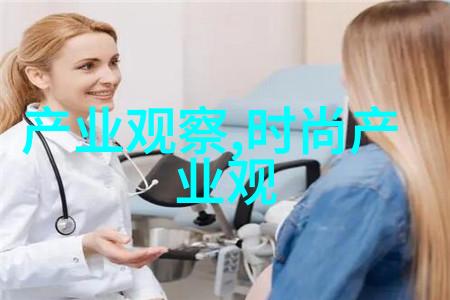 一场时尚盛宴复古元素在现代女裝中的应用和搭配技巧探讨