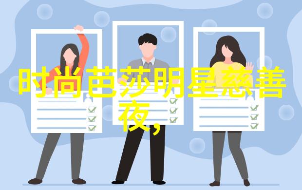 大明土豪俺们的故事
