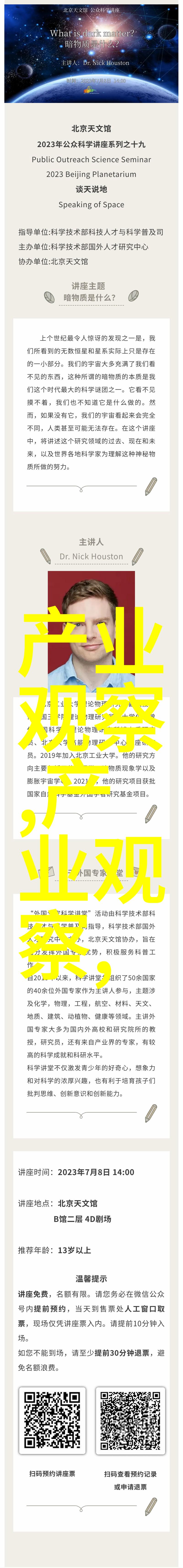 沉默的世界25岁以上听不到的声音