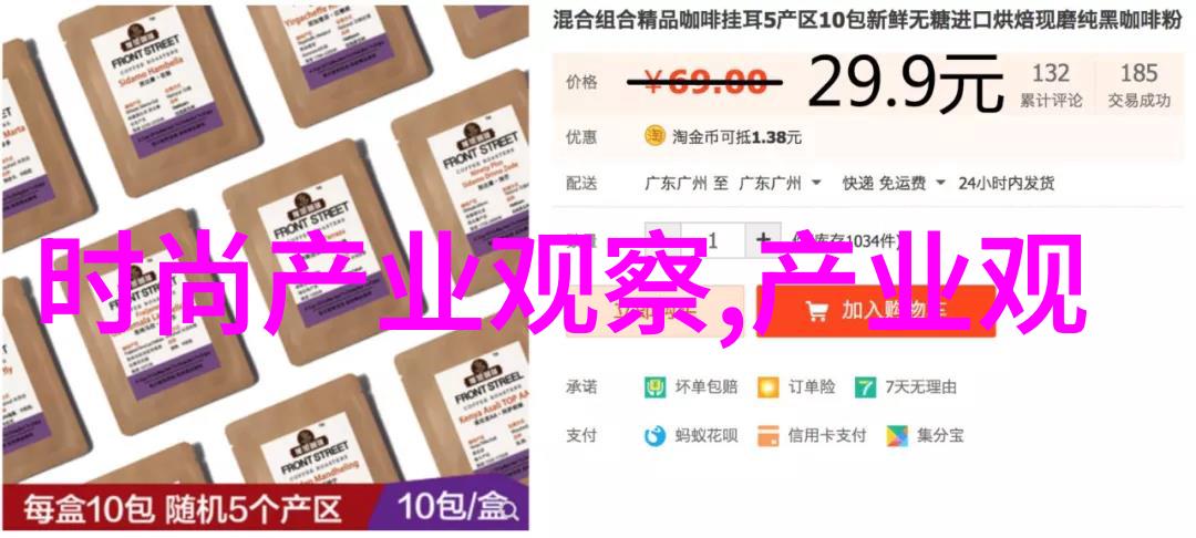 淘宝男装UNISEX优捷思时尚潮流一站搞定