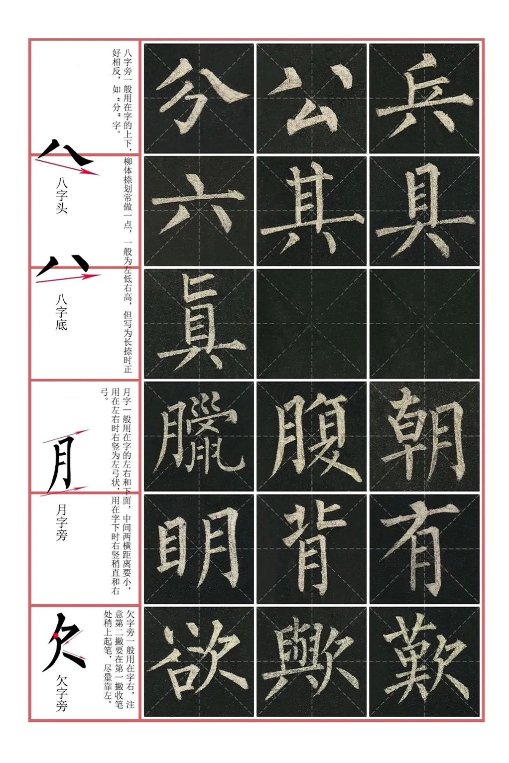 跨界追梦张智霖的国籍之旅