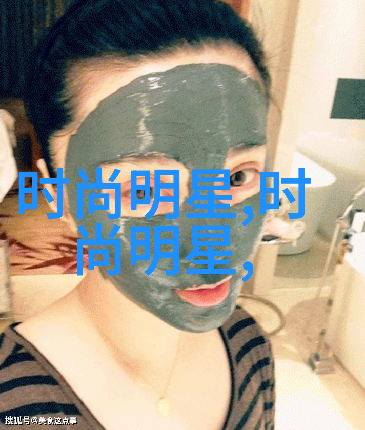2021冬季服装流行趋势揭秘旗袍扣子的时尚之谜