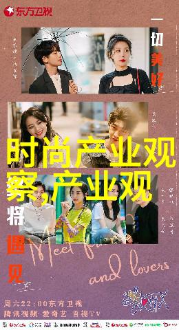 夏季潮男街头风采打造最具个性的夏日造型