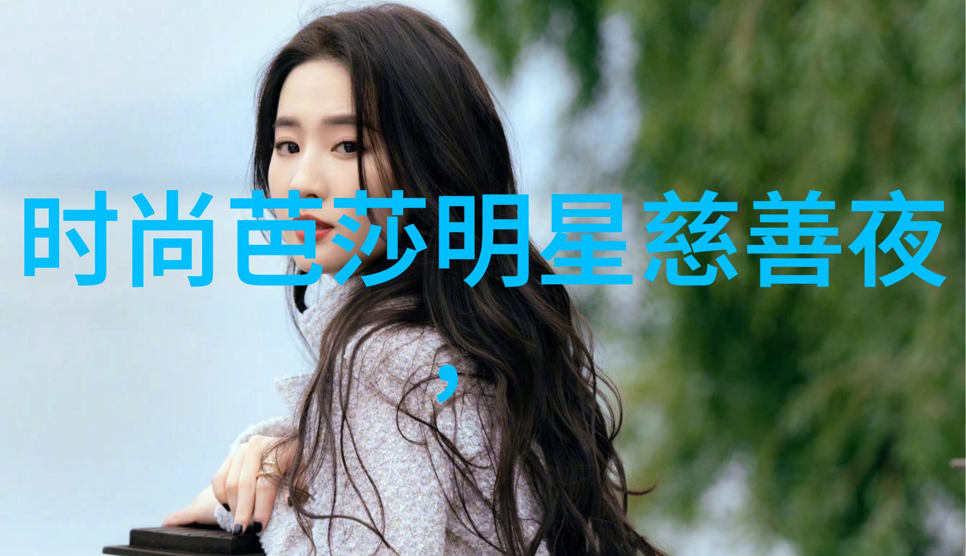动漫风格中的色彩搭配有什么独特之处