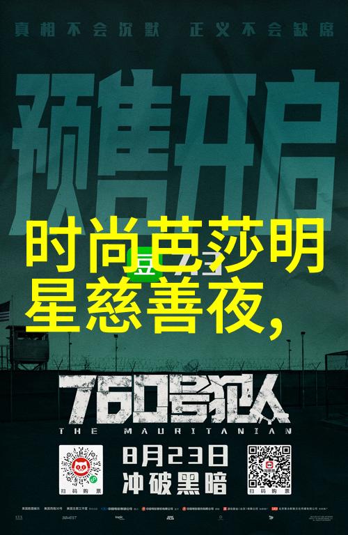 突袭公交车一前一后的撞击记