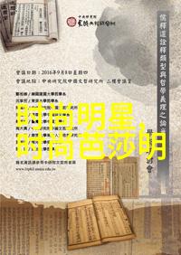 2022年最新女士发型探索时尚界的艺术之冠