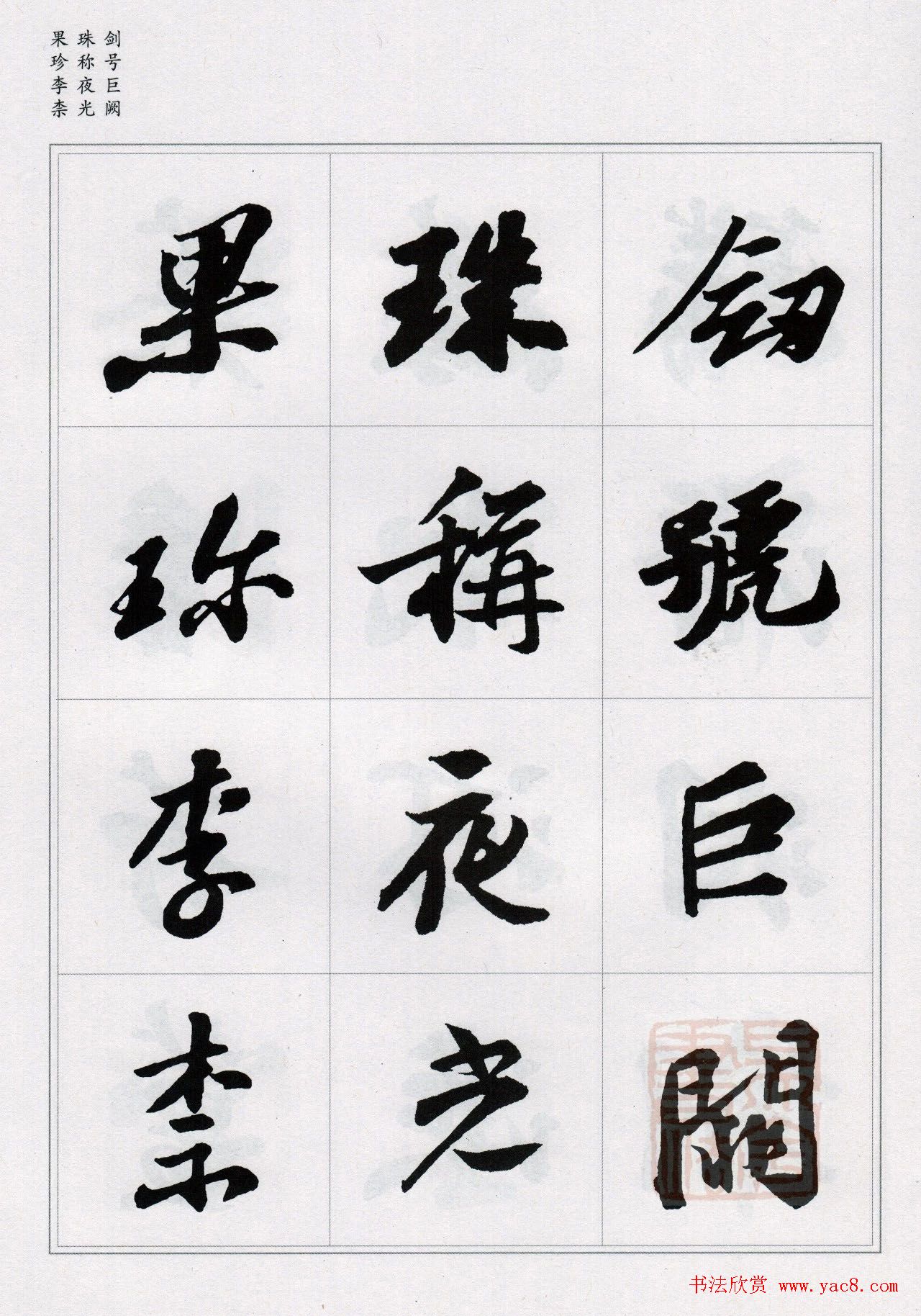 现代简约理发店装修设计风格探索