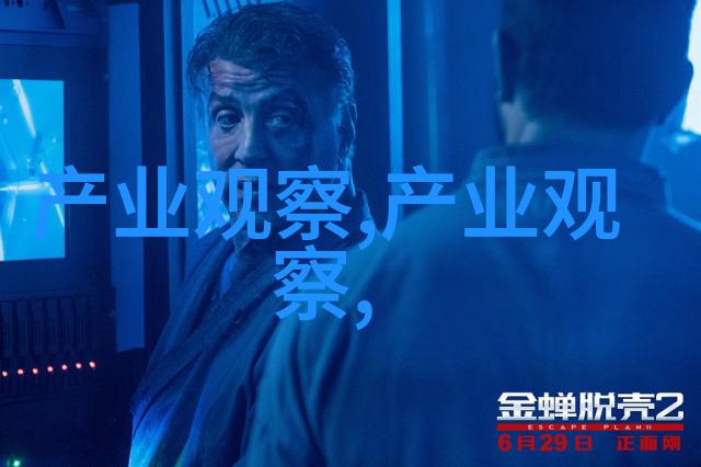 时尚芭莎明星慈善夜上的电视剧新天龙八部全集热播马夫人仿佛是一位低胸倾城在大屏幕上以其尺度的魅力为观众