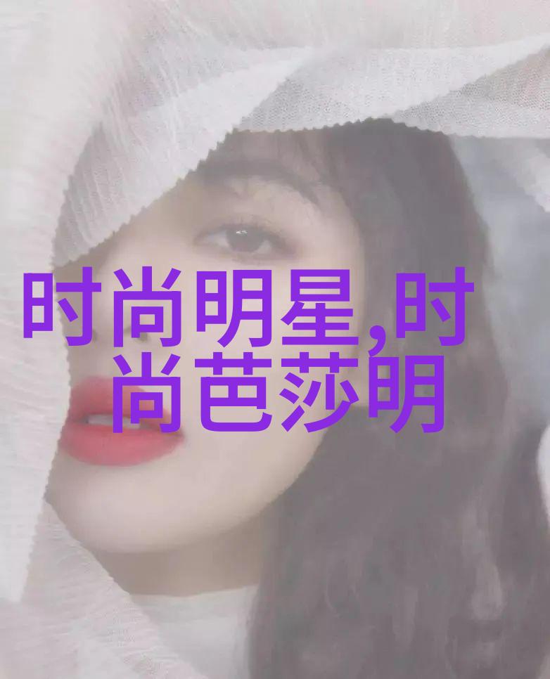 秋季潮男时尚搭配秋冬男士时尚单品推荐