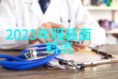 男士今年最新款的短发时尚男性短发造型