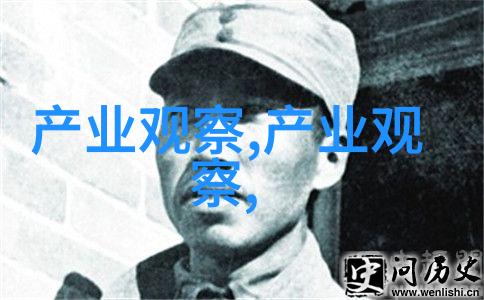 校园卧底探秘揭开真相的故事